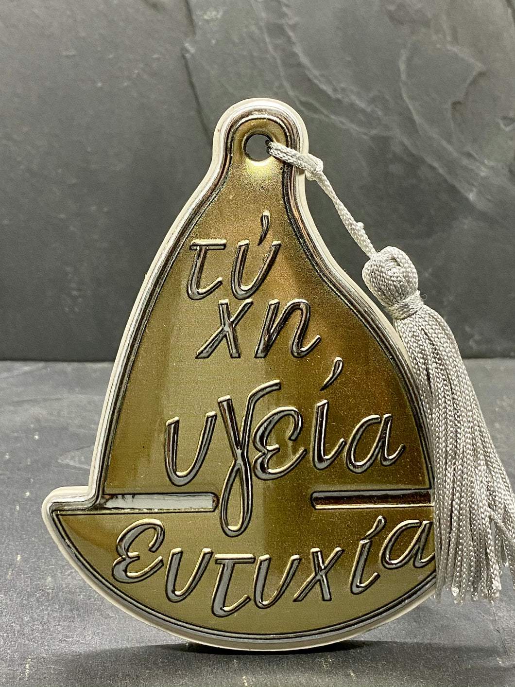Silver Plated Gold Good Luck and Health Sail Boat on wood with Tassel SB3