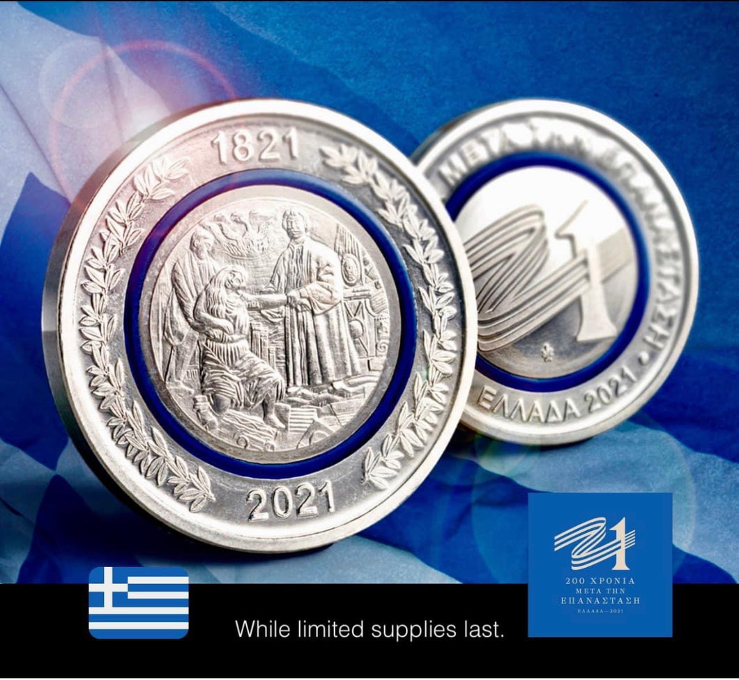 200 Year Greek Independence Commemorative  Coin