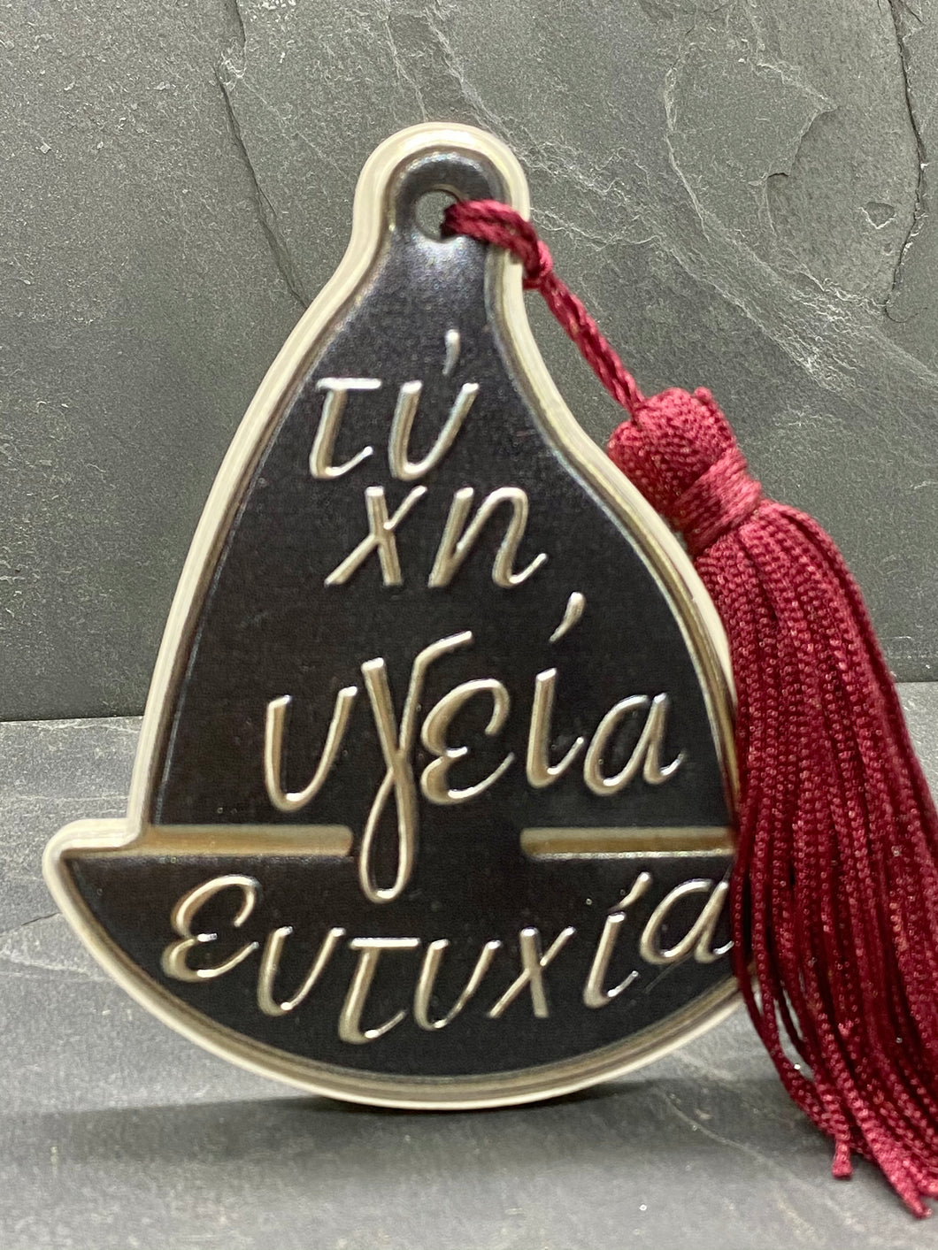 Silver Plated Charcoal Good Luck and Health Sail Boat on Wood with Tassel SB2