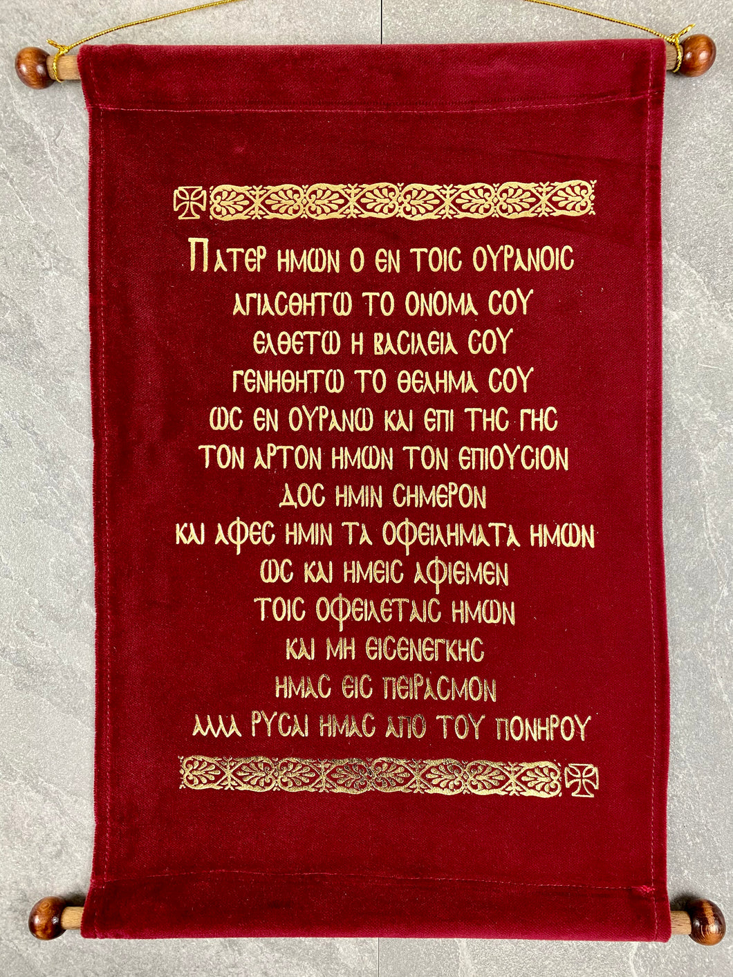 Hanging Wall Prayer on Thick Velour HWP9