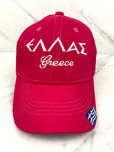 Load image into Gallery viewer, Embroidered Greece Baseball Cap BH202211
